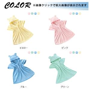 【2点ご購入で200円OFF!】ベビーバスロー...の詳細画像1
