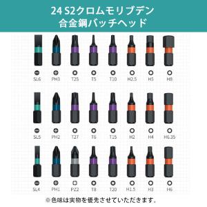 ドライバーセット 24in1 ラチェット 磁気...の詳細画像4