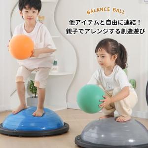 バランスボール 42-46-58cm 子供用 ...の詳細画像2