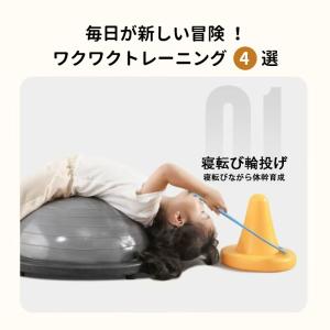バランスボール 42-46-58cm 子供用 ...の詳細画像5