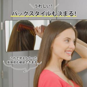 三面鏡 壁掛け セルフカット 鏡 化粧鏡 後ろ...の詳細画像4