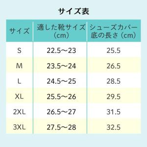 即納 シューズカバー レインシューズ 靴用防水...の詳細画像1