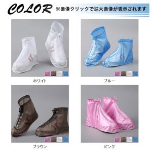 2点100円オフ!即納 シューズカバー レイン...の詳細画像1