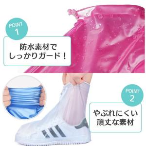 2点100円オフ!即納 シューズカバー レイン...の詳細画像3