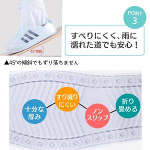 2点100円オフ!即納 シューズカバー レイン...の詳細画像4