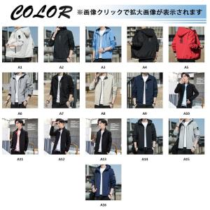 【2点で15%OFF】マウンテンパーカー メン...の詳細画像1