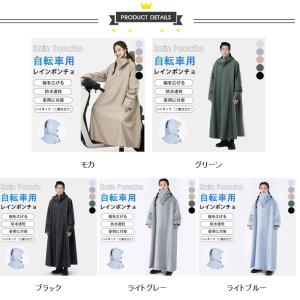 レインコート 自転車 リュック 防水 レディー...の詳細画像1