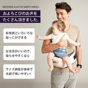 ヒップシート 抱っこ紐 抱っこひも だっこひも...の詳細画像3