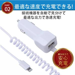 即納 シガーソケット スマホ 充電器 3in1...の詳細画像5