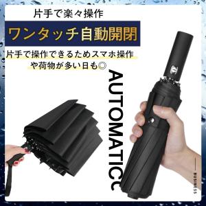 【強化版12本骨】折りたたみ傘 メンズ レディ...の詳細画像2