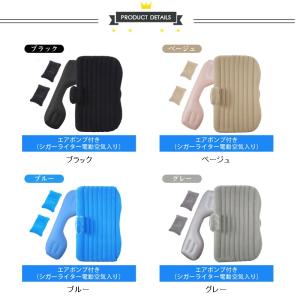 ベッド 折りたたみベッド エアーベッド 車中泊...の詳細画像1