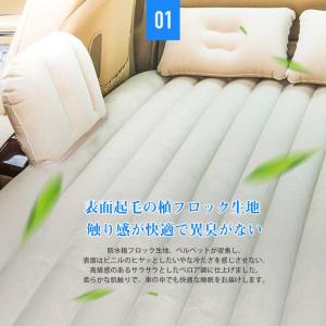 ベッド 折りたたみベッド エアーベッド 車中泊...の詳細画像5