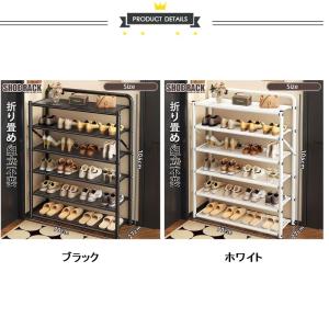 シューズラック スリム 6段 下駄箱 玄関収納...の詳細画像1