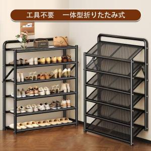 シューズラック スリム 6段 下駄箱 玄関収納...の詳細画像3