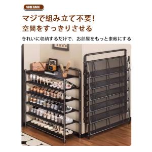 シューズラック スリム 6段 下駄箱 玄関収納...の詳細画像5