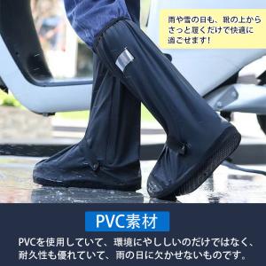 シューズカバー 靴カバー レインシューズカバー...の詳細画像4