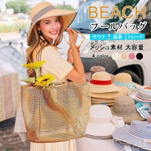 ビーチバッグ トートバッグ クリア プールバッグ...の商品画像