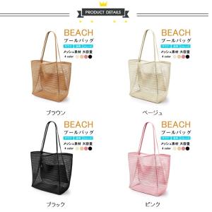 ビーチバッグ トートバッグ クリア プールバッ...の詳細画像1