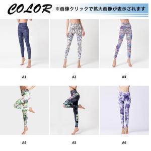 ＼2枚で300円OFF!/ヨガパンツ レディー...の詳細画像1