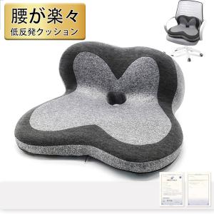 クッション 布団 低反発 腰痛 対策 ぎっくり...の詳細画像3