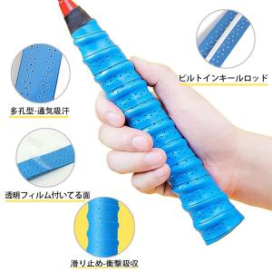 スポーツ グリップテープ「4本セット」バドミン...の詳細画像3