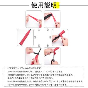 スポーツ グリップテープ「4本セット」バドミン...の詳細画像4