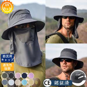 帽子 レディース メンズ 保護シェル付き UVカット 紫外線カット 自転車ヘルメット バケットハット 紫外線対策 日よけ帽子 おしゃれ 軽量 赤字覚悟 送料無料