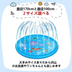 ＼2点200円OFF!/即納 噴水プール噴水マ...の詳細画像5