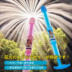 2個セット 花火 水鉄砲 ウォーターガン はな...の詳細画像3