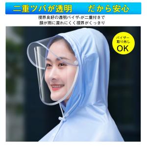 即納 レインコート 自転車用 レインポンチョ ...の詳細画像2
