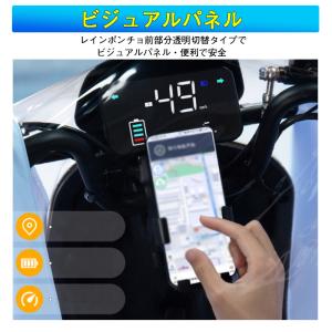 即納 レインコート 自転車用 レインポンチョ ...の詳細画像3