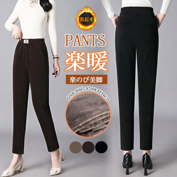 秋冬 ジョガーパンツ スポーツ アウトドア 厚手 ズボン あったか 裏ボア ウエストゴム もこもこ ...