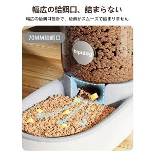 給餌器 給水器 ペット 自動的 猫用 多頭飼い...の詳細画像4
