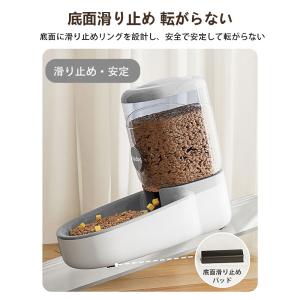 給餌器 給水器 ペット 自動的 猫用 多頭飼い...の詳細画像5