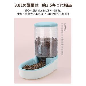 給餌器 給水器 ペット 自動的 猫用 多頭飼い...の詳細画像4