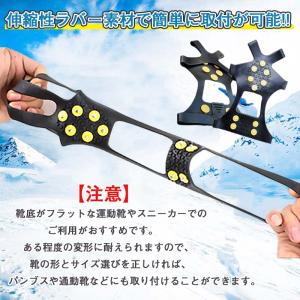【2足200円off】即納 靴底用 滑り止め ...の詳細画像2