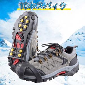 【2足200円off】即納 靴底用 滑り止め ...の詳細画像3