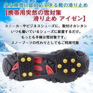 【2足200円off】即納 靴底用 滑り止め ...の詳細画像4