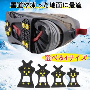 【2足200円off】即納 靴底用 滑り止め ...の詳細画像5