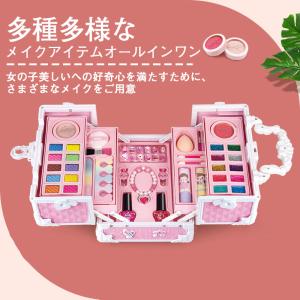 即納 子供用メイクセット お化粧ごっこ 子供お...の詳細画像2