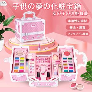 即納 子供用メイクセット お化粧ごっこ 子供お...の詳細画像1