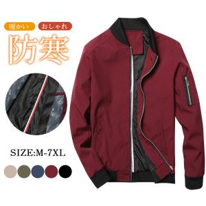 スタジャン メンズ おしゃれ MA-1 ジャケット ブルゾン