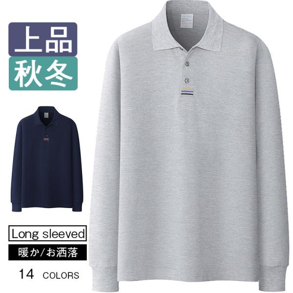 ポロシャツ メンズ 綿100％ 長袖 ドライ ポロシャツ 春夏秋冬 Sー3XL ストレッチ 吸汗速乾...
