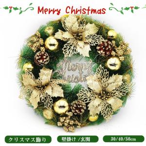 即納 クリスマスリース ドライフラワー ウッドフ...の商品画像
