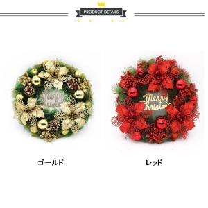 即納 クリスマスリース ドライフラワー ウッド...の詳細画像1