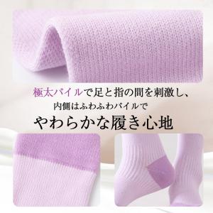 即納 足指 ソックス 広げる 5本指 足 四季...の詳細画像4