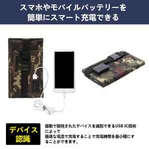 即納 ソーラーパネル 20W ソーラーチャージ...の詳細画像5