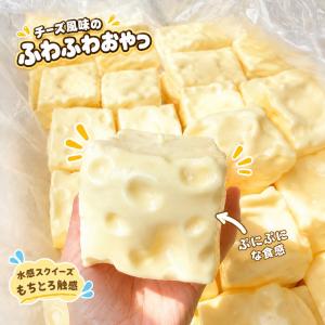 スクイーズ おもちゃ ストレス解消 もちもち ぷにぷに 低反発 ココナッツオイル ワセリン TPR ミルクの香り 癒し 手遊び プレゼント 誕生日 プレゼント