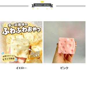 スクイーズ おもちゃ ストレス解消 もちもち ...の詳細画像1