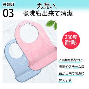 【2点100円OFF!】介護エプロン 大人 お...の詳細画像4